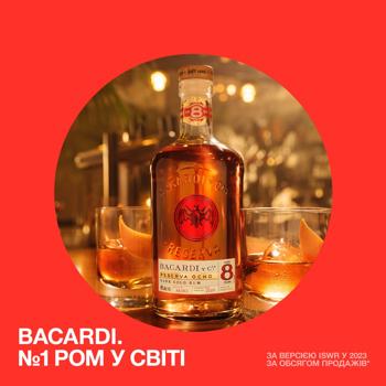 Bacardi Reserva Ocho Gold 8yo Rum 40% 0.7l - buy, prices for WINETIME - photo 5