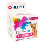 Helpet Активіл-3 пробіотик для котів 10 шт х 2 г