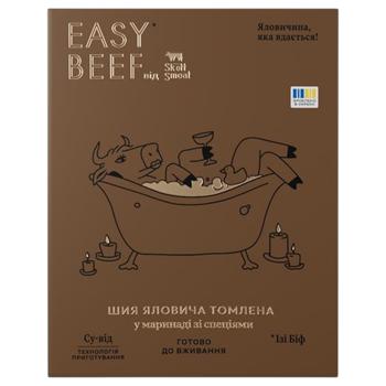 Skott Smeat Easy Beef Chilled Stewed Beef Neck Sous-vide in Marinade with Spices 400g - buy, prices for METRO - photo 1