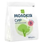 Сир кисломолочний Молокія 9% 350г