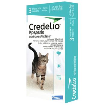 Таблетки для котів Elanco Credelio Lotilaner 1 шт - купить, цены на MasterZoo - фото 1