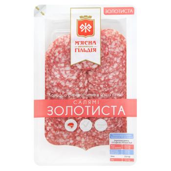 Miasna Hildiia Golden Salami Sliced Raw Smoked Sausage High Grade 75g - buy, prices for NOVUS - photo 1