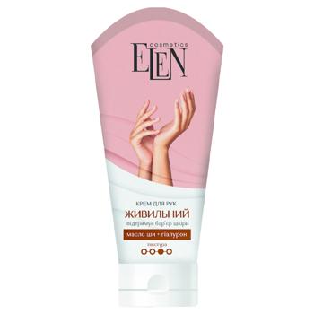 Крем для рук Elen Сosmetics Живильний 75мл - купити, ціни на Ідеал - фото 1