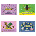 Yes Minecraft Perforated Watercolor Notebook А4 20 sheets