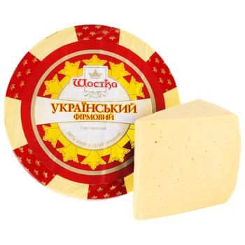 Сир твердий ТМ Шостка Український 50% ваг - купити, ціни на Епіцентр FOOD - фото 1