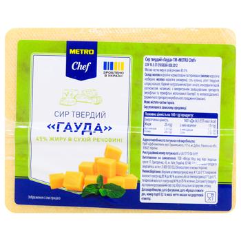 Сир Metro Chef Гауда твердий 45% брусок - купити, ціни на METRO - фото 2