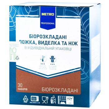 Metro Professional Biodegradable Spoon, Fork and Knife 30 Sets