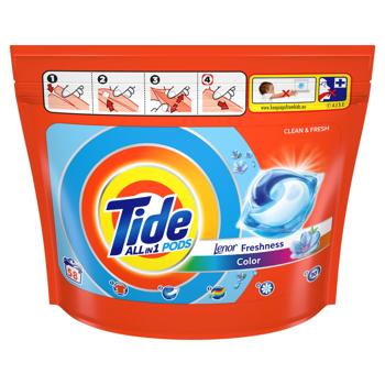 Капсулы для стирки Tide All-in-1 Lenor Color 58шт - купить, цены на Восторг - фото 3