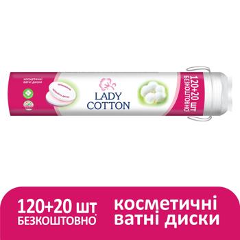 Диски ватные Lady Cotton косметические 120шт - купить, цены на За Раз - фото 2