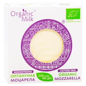 Сыр Organic Milk Моцарелла органический безлактозный 45% 165г - купить, цены на - фото 3