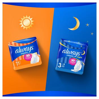 Always Night Classic Sanitary Pads 8pcs - buy, prices for - photo 8