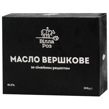 Масло Вілла Роз вершкове за сімейним рецептом 82,5% 200г