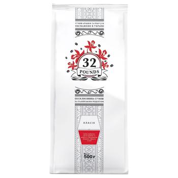 32 Pounds Classic Coffee Beans 500g - buy, prices for - photo 2