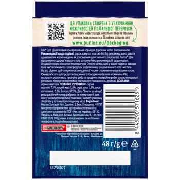 Felix Soup Wet Food with Beef for Cats 48g - buy, prices for MasterZoo - photo 2