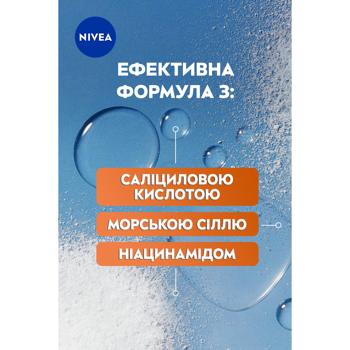 Гель для обличчя Nivea Derma Skin Clear очищуючий 150мл - купити, ціни на - фото 5