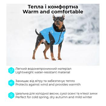 Курточка для собак Collar AiryVest UNI L-55 - купити, ціни на MasterZoo - фото 6