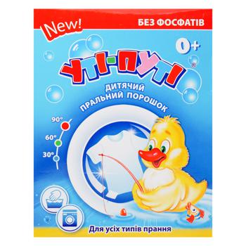 Uti-Puti Washing Powder for Children 400g - buy, prices for ULTRAMARKET - photo 2