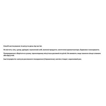 Мультивитамины Nature's Way Alive! Max6 Potency без железа 90 капсул - купить, цены на Biotus - фото 2