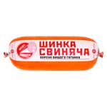 Nashi Kovbasy Pork Boiled Ham High Grade