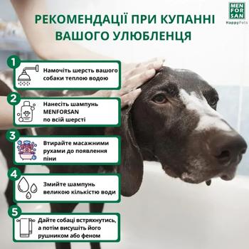 Menforsan Macadamia Oil Dog Shampoo 300ml - buy, prices for MasterZoo - photo 7