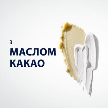 Пена для бритья Gillette Series Conditioning с маслом какао 200мл - купить, цены на - фото 7