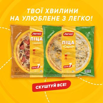 Пицца Легко! Американа замороженная 420г - купить, цены на КОСМОС - фото 4