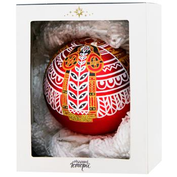 Шар ёлочный Різдвяні Історії Витинанка Берегиня 10см