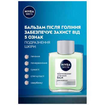 Бальзам після гоління Nivea Men Відновлюючий для чутливої шкіри 100мл - купити, ціни на КОСМОС - фото 5