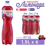 Напій газований Моршинська Лимонада зі смаком ягід 1,5л