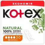 Kotex Natural Duo Normal Hygienic Pads 16pcs