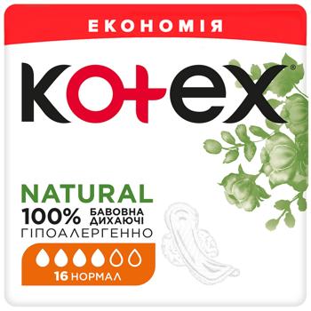 Прокладки гігієнічні Kotex Natural Duo Normal 16шт - купити, ціни на Торба - фото 1
