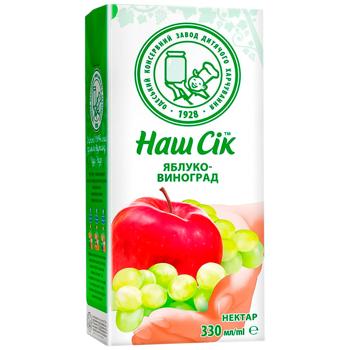 Нектар Наш Сок виноград-яблоко 0,33л - купить, цены на Grono - фото 1