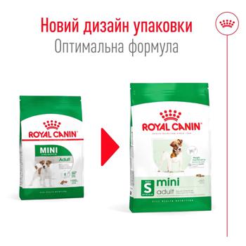 Корм сухой Royal Canin Adult с домашней птицей для собак малых пород 4кг - купить, цены на MasterZoo - фото 2