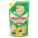 Молоко згущене ПМКК з цукром зі смаком ванілі 5% 290г