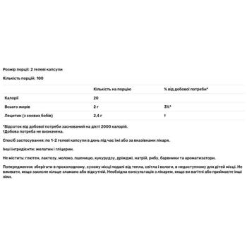 Source Naturals Lecithin 1200mg 200 capsules - buy, prices for Biotus - photo 3