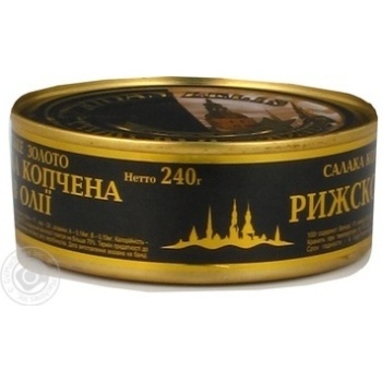 Fish baltic herring Riga gold canned 240g can Latvia - buy, prices for NOVUS - photo 2