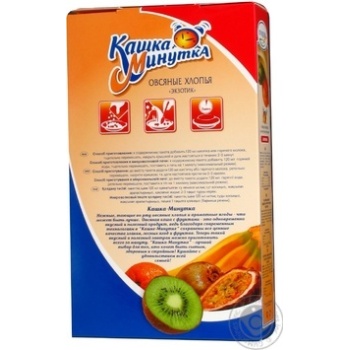 Oat flakes Kuncevo Kashka Minutka exotic quick-cooking 185g Russia - buy, prices for - photo 9