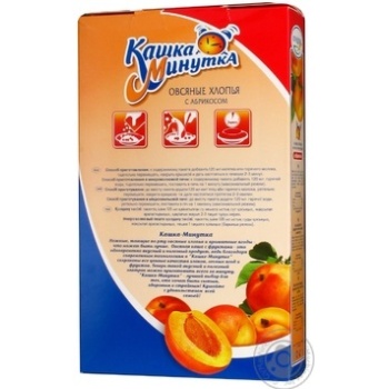 Oat flakes Kuncevo Kashka Minutka with apricot quick-cooking 5portions 185g Russia - buy, prices for - photo 8
