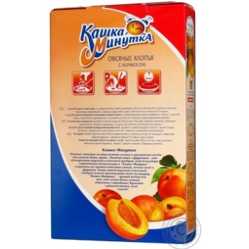 Oat flakes Kuncevo Kashka Minutka with apricot quick-cooking 5portions 185g Russia - buy, prices for NOVUS - photo 8