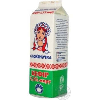 Kefir Slovyanochka 2.5% cardboard packaging 950g Ukraine - buy, prices for - photo 19