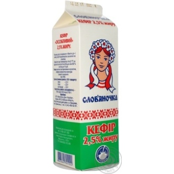 Kefir Slovyanochka 2.5% cardboard packaging 950g Ukraine - buy, prices for - photo 17