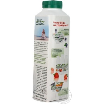 kefir bio balance 2.5% 500g tetra pak Ukraine - buy, prices for - photo 17