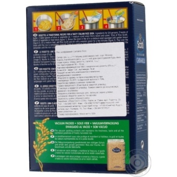 Riso Scotti Carnaroli Long Grain Rice for Risotto 500g - buy, prices for ULTRAMARKET - photo 8