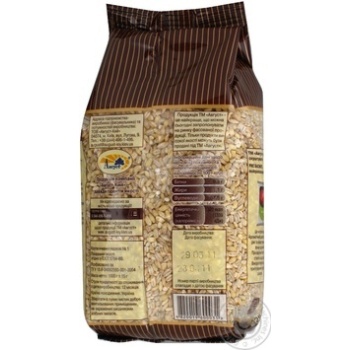 Avhust Premium Pearl Barley - buy, prices for MegaMarket - photo 5