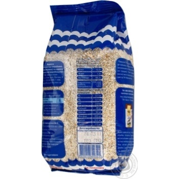 Groats Veselyi kok 800g sachet - buy, prices for MegaMarket - photo 7