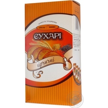 rusks kyivkhlib mustard 500g Ukraine - buy, prices for - photo 4