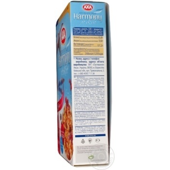 Muesli Axa Garmonia multi grain cranberry 250g cardboard box Ukraine - buy, prices for NOVUS - photo 8