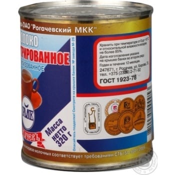 condensed milk rogachiv 8.6% 320g can Belarus - buy, prices for - photo 2