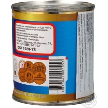 condensed milk rogachiv 8.6% 320g can Belarus - buy, prices for - photo 3