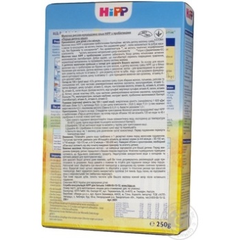 Milk rice-corn porridge HiPP with prebiotics for 4+ months babies 250g - buy, prices for NOVUS - photo 2